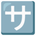 yakin qq Pemandu sorak sayap kiri SAMURAI JAPAN memanggil “Tatsuji,” yang juga merupakan nama tengah mereka